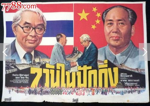 广发银行转账凭条怎么制作
